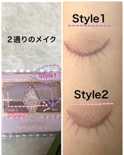 【旧品】パーフェクトスタイリストアイズ/キャンメイク/アイシャドウパレットを使ったクチコミ(2枚目)