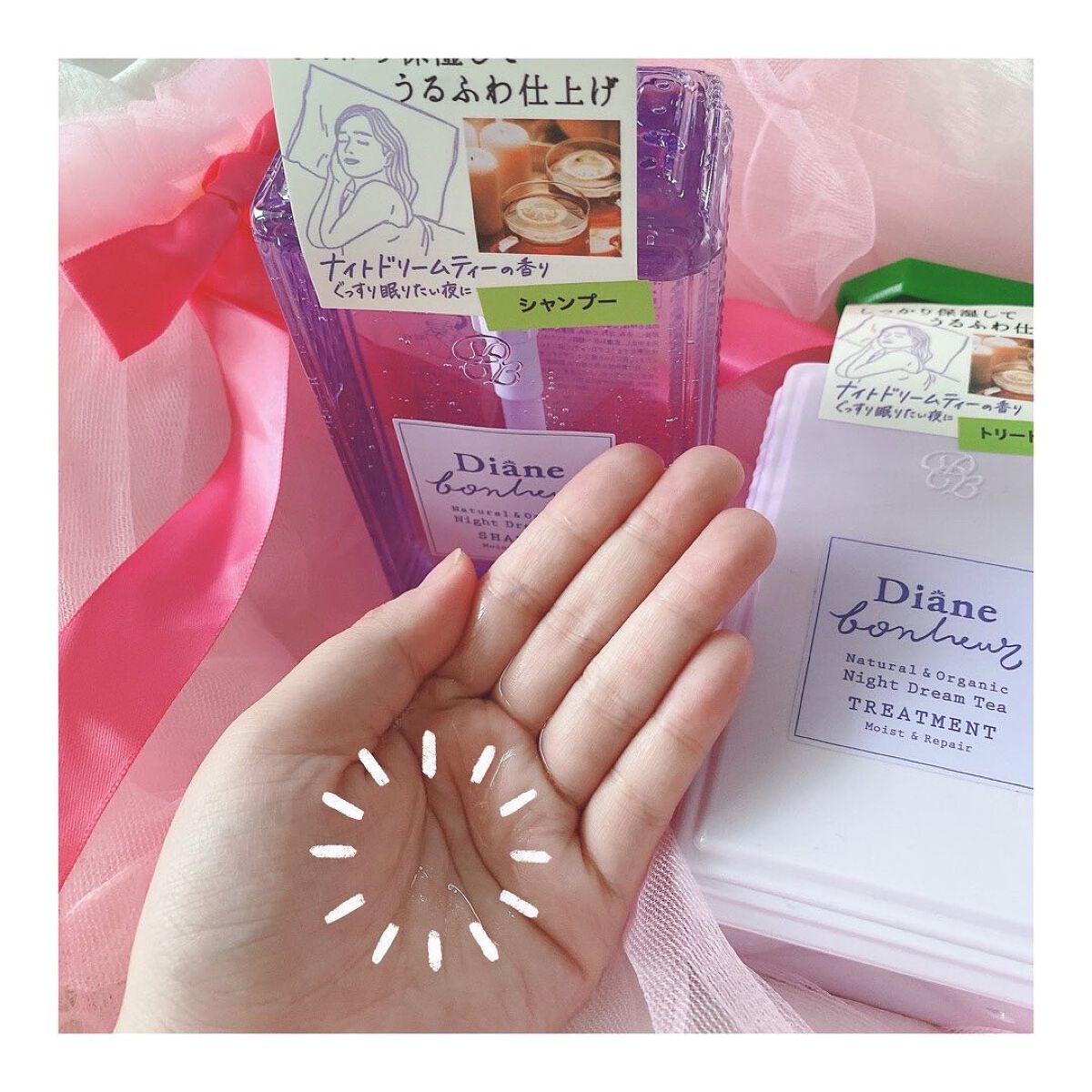 ダイアンボヌール モイスト&リペア シャンプー/トリートメント ナイトドリームティーの香り/ダイアン/市販シャンプーを使ったクチコミ(2枚目)