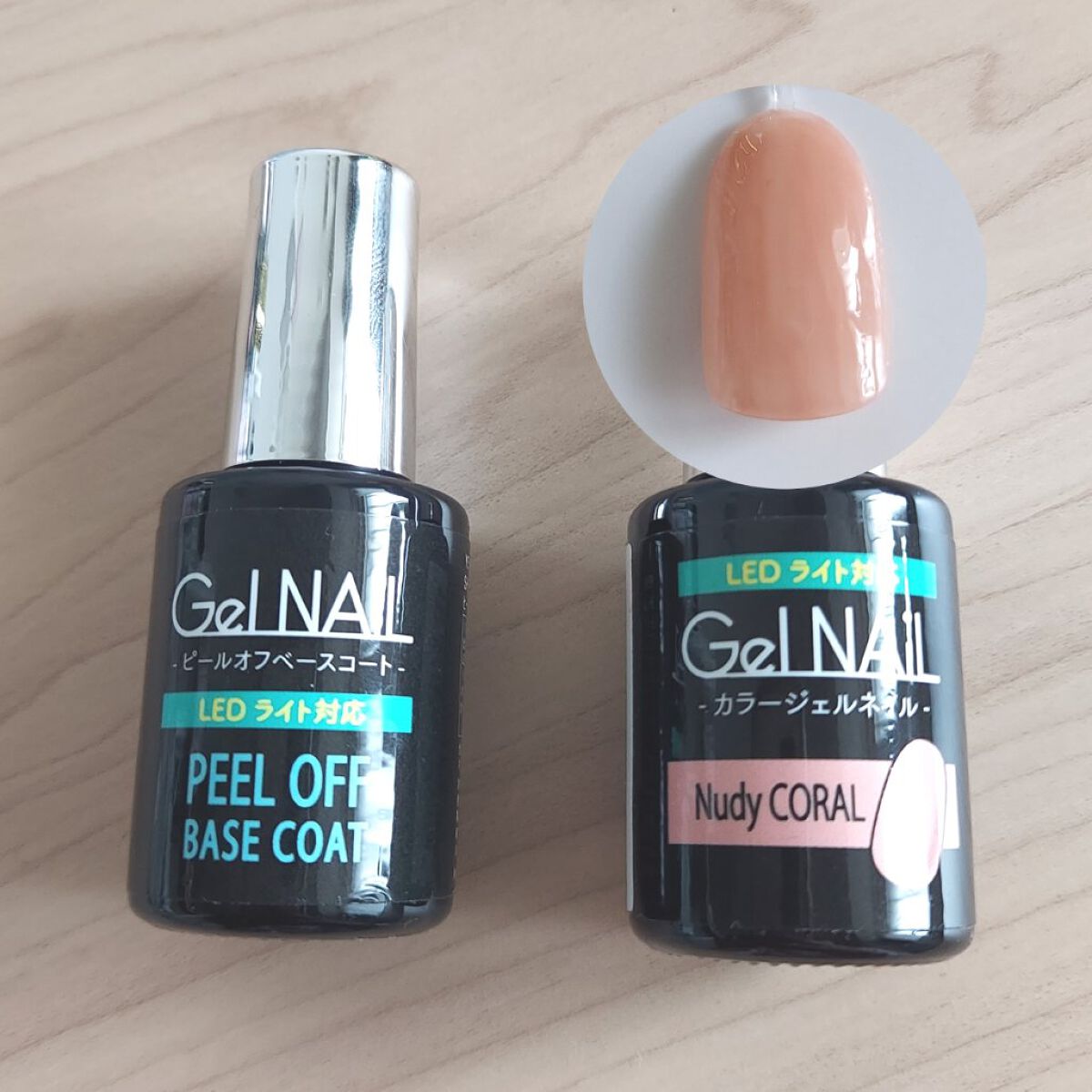 ジェルネイル（ライト対応）/セリア/ジェルネイルを使ったクチコミ（2枚目）