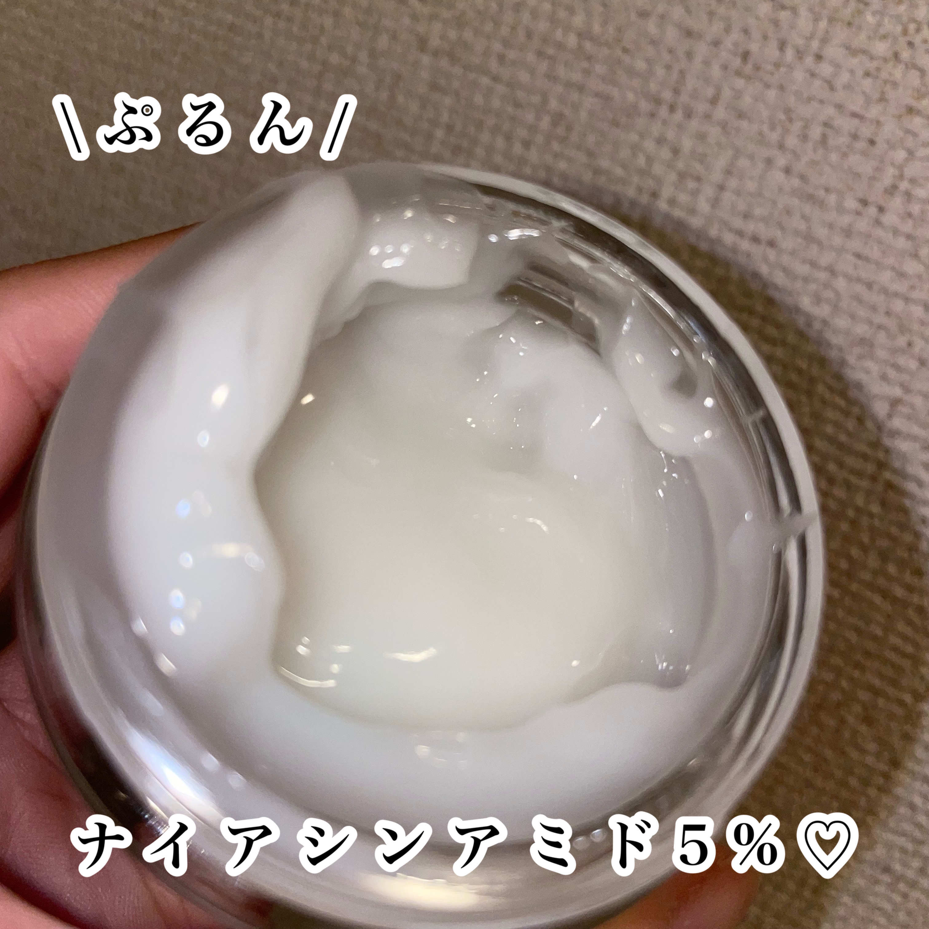 ナイアシンアミド5% ソリューション モイスチャークリーム/PETERANDLABS/フェイスクリームを使ったクチコミ（2枚目）