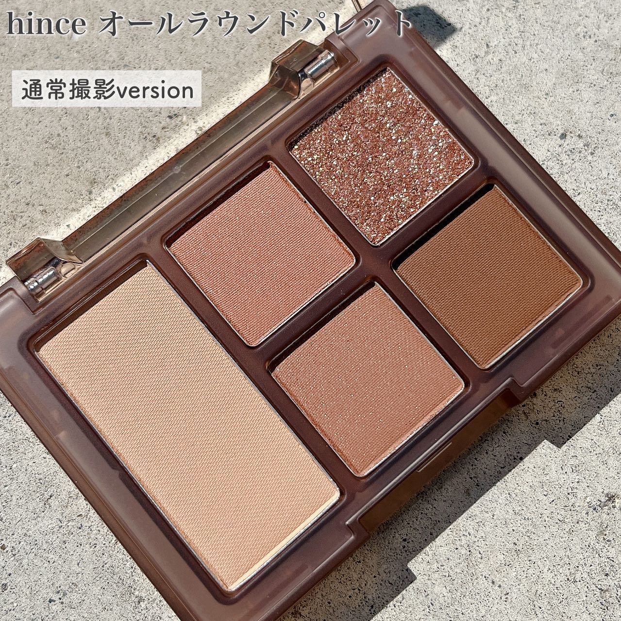 オールラウンドアイパレット/hince/マルチパレットを使ったクチコミ（2枚目）