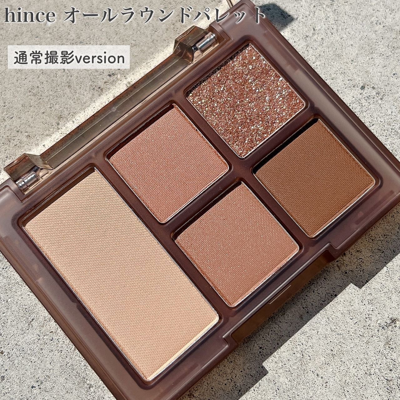 オールラウンドアイパレット/hince/マルチパレットを使ったクチコミ(2枚目)