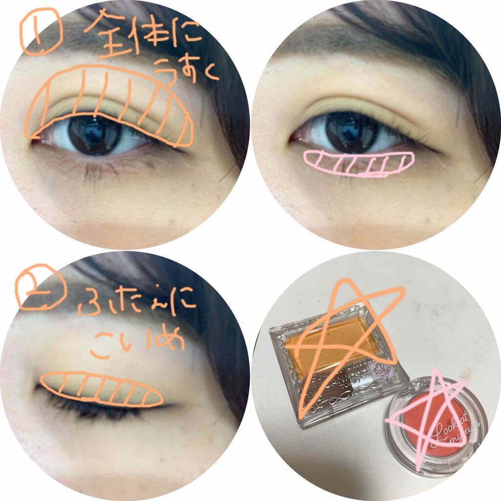 ルックアット マイアイ カフェ/ETUDE/単色アイシャドウを使ったクチコミ（2枚目）