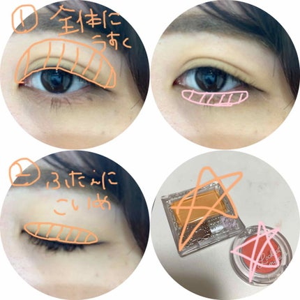 【旧品】パウダーチークス/キャンメイク/パウダーチークを使ったクチコミ(2枚目)