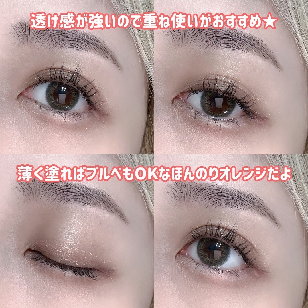 うるみオンアイズ/muice/単色アイシャドウを使ったクチコミ(4枚目)