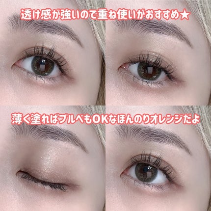 うるみオンアイズ/muice/単色アイシャドウを使ったクチコミ(4枚目)