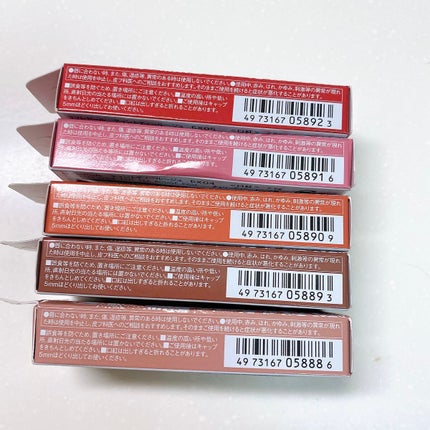 ティントティールージュ/コフレドール/口紅を使ったクチコミ(6枚目)