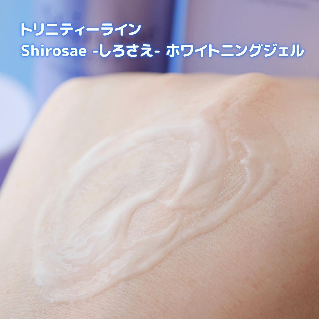 後払い手数料無料】 大正製薬 しろさえ ホワイトニングジェル