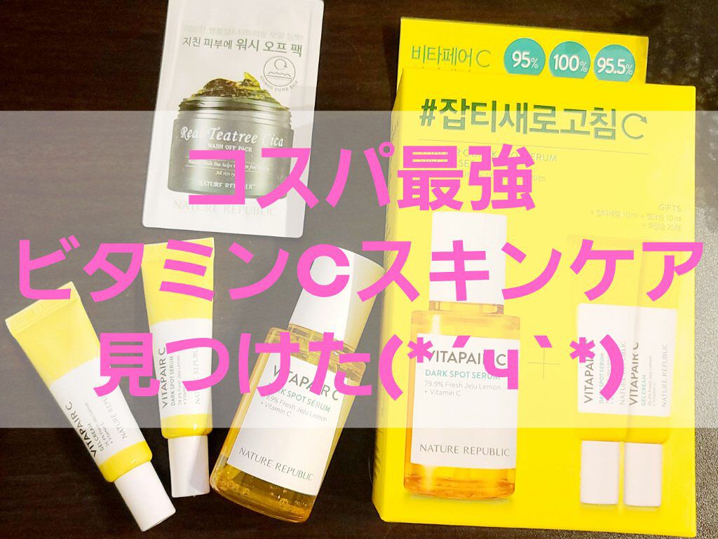 オバジC 酵素洗顔パウダー/オバジ/洗顔パウダーを使ったクチコミ（1枚目）