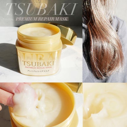 プレミアムリペアマスク(資生堂 プレミアムリペアマスク)/TSUBAKI/ヘアマスク・ヘアパックを使ったクチコミ(1枚目)
