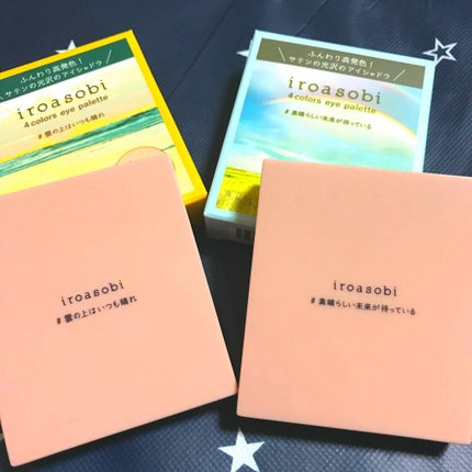 イロアソビ 4色アイパレット/iroasobi/アイシャドウパレットを使ったクチコミ(1枚目)