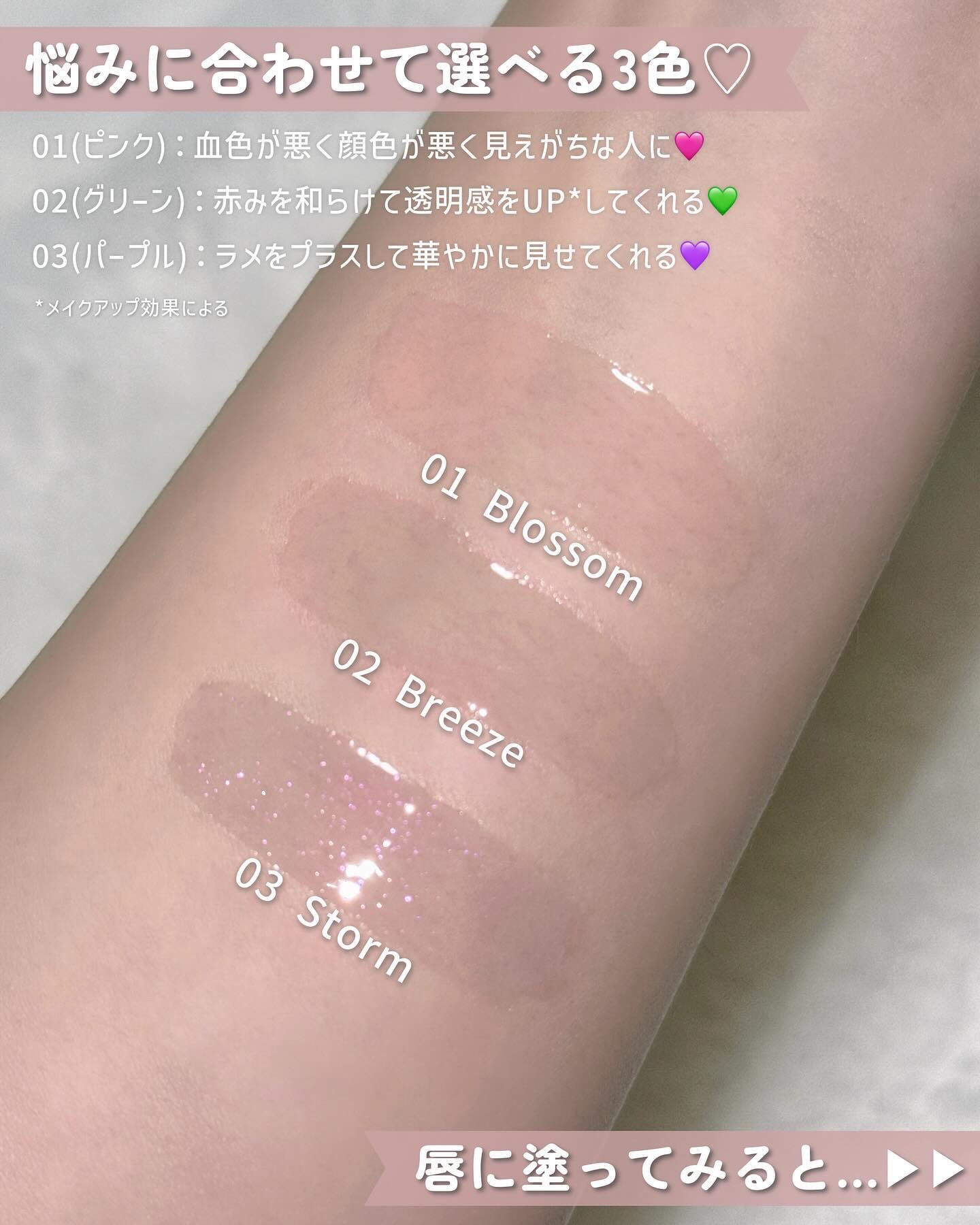 アピュー ジューシーパン リッププランパー/A’pieu/リッププランパーを使ったクチコミ（3枚目）