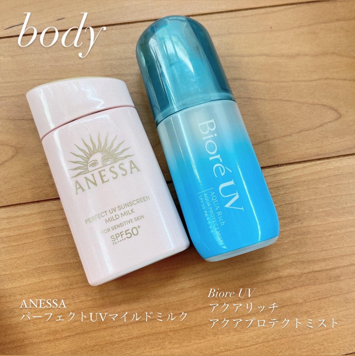パーフェクトUV マイルドミルク　N/アネッサ/日焼け止めミルクを使ったクチコミ（3枚目）