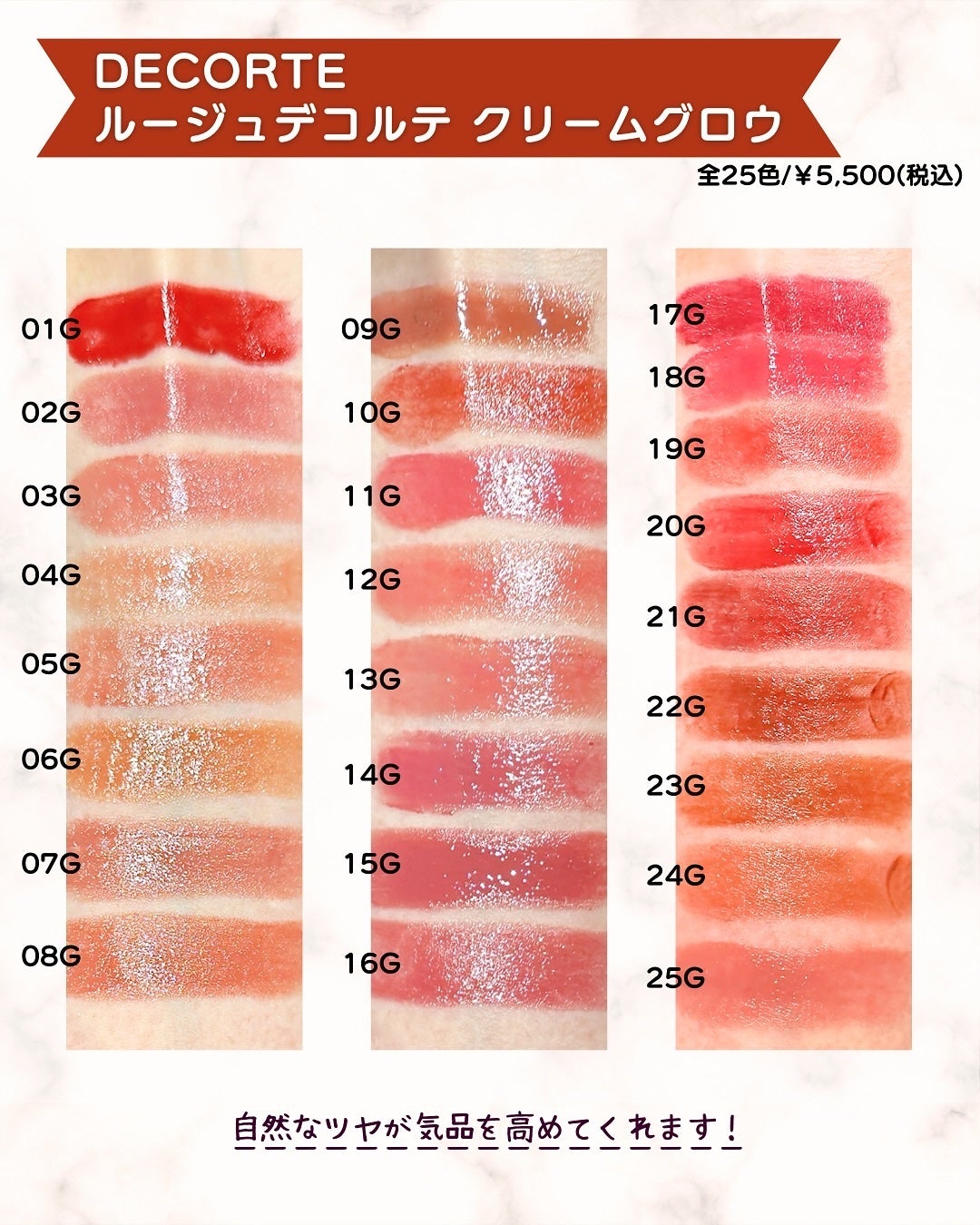 あゆみみ❤︎ on LIPS 「あゆみみです🩷パーソナルカラーやコスメの耳より👂🏻な情報を16..」(2枚目)