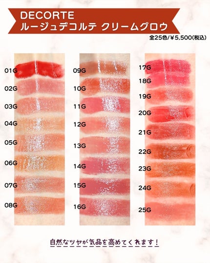 あゆみみ❤︎ on LIPS 「あゆみみです🩷パーソナルカラーやコスメの耳より👂🏻な情報を16..」(2枚目)