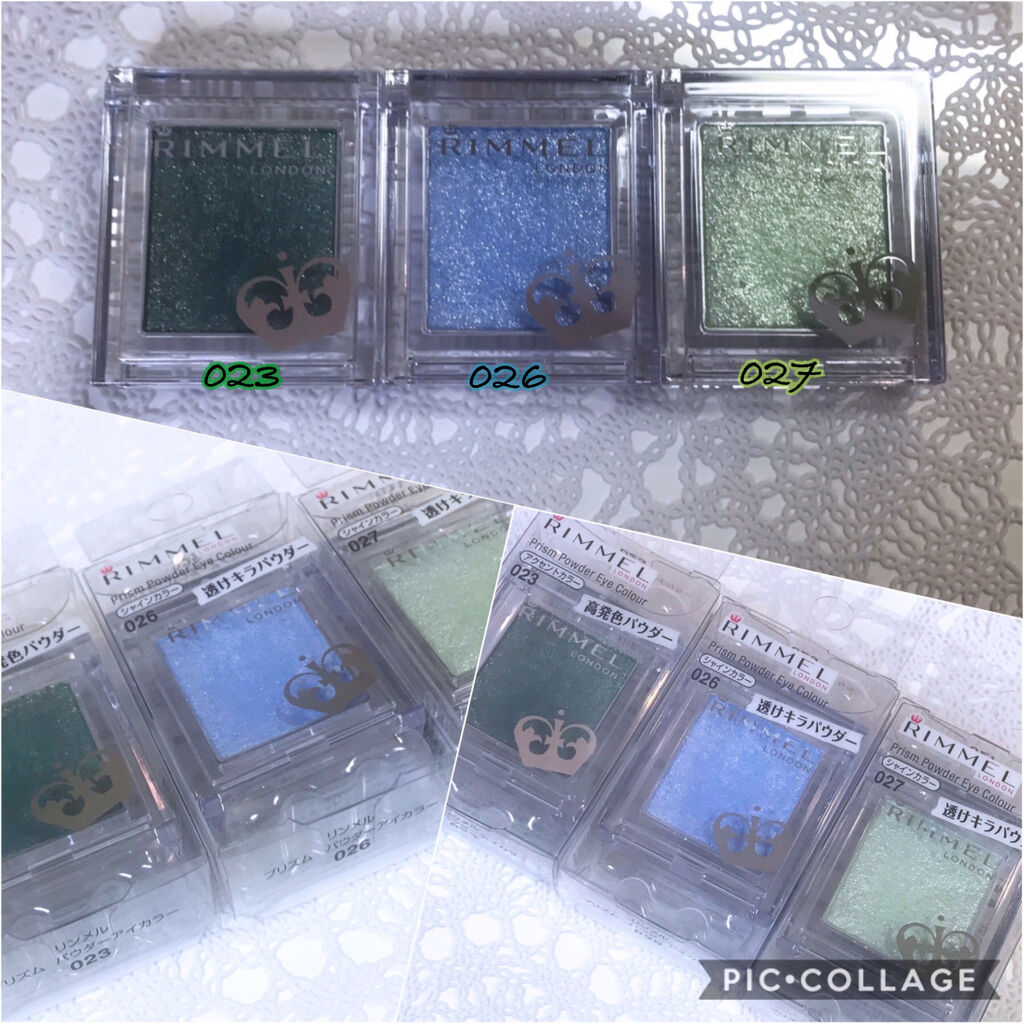 プリズム パウダーアイカラー/リンメル ロンドン/単色アイシャドウを使ったクチコミ（2枚目）