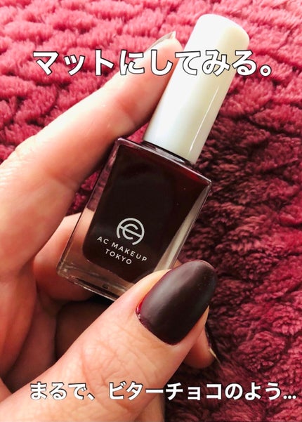 ACネイルエナメル/セリア/マニキュアを使ったクチコミ(1枚目)