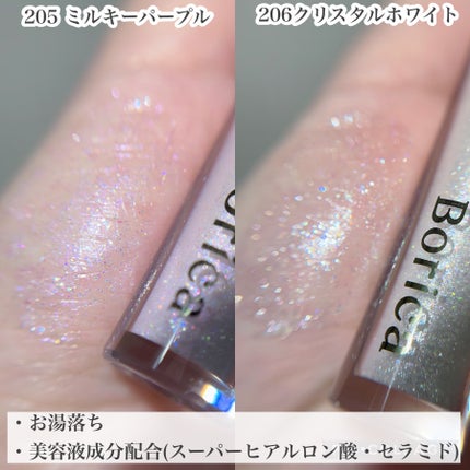 美容液ラメライナー/Borica/リキッドアイライナーを使ったクチコミ(3枚目)