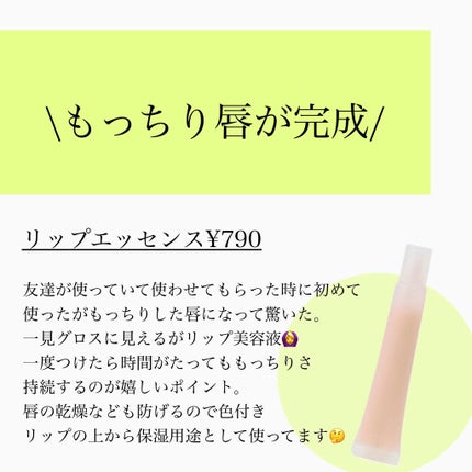 ホホバオイル/無印良品/ボディオイルを使ったクチコミ(5枚目)