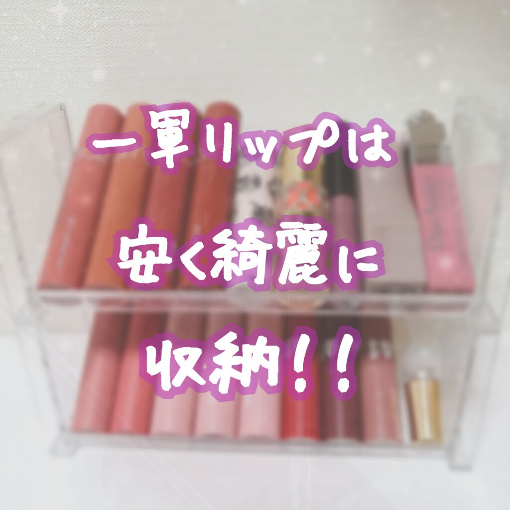 ボトルスタンド/キャンドゥ/その他を使ったクチコミ(1枚目)