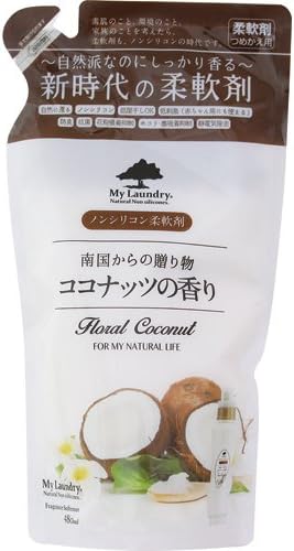 詰め替え用480ml