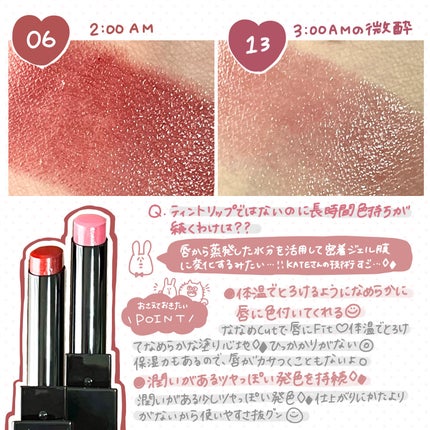 ケイト リップモンスター/KATE/口紅を使ったクチコミ(2枚目)