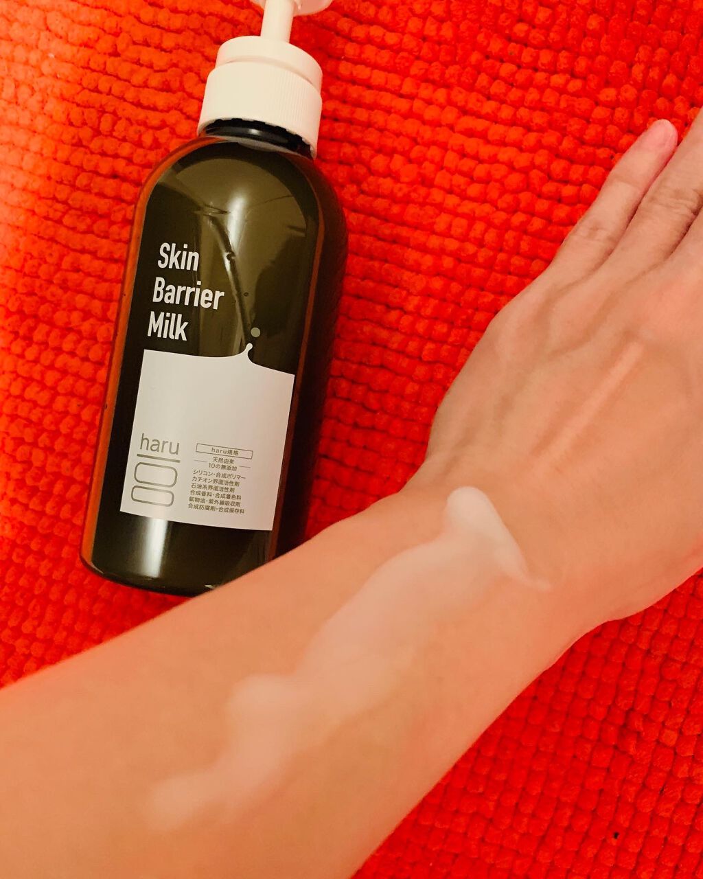 スキンバリアミルク/haru/ボディミルクを使ったクチコミ(2枚目)