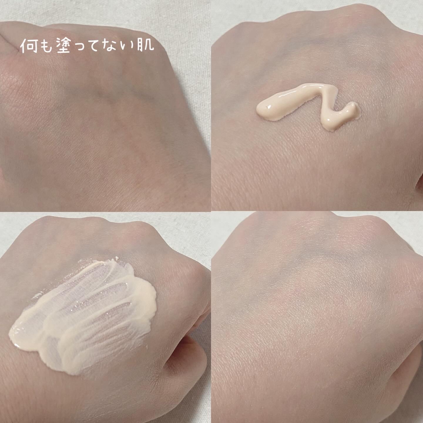 ブライトニングアップサンプラス/Dr.G/日焼け止めクリームを使ったクチコミ（3枚目）