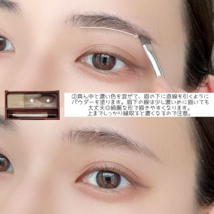 ノーズ&アイブロウパウダー/CEZANNE/パウダーアイブロウを使ったクチコミ(4枚目)