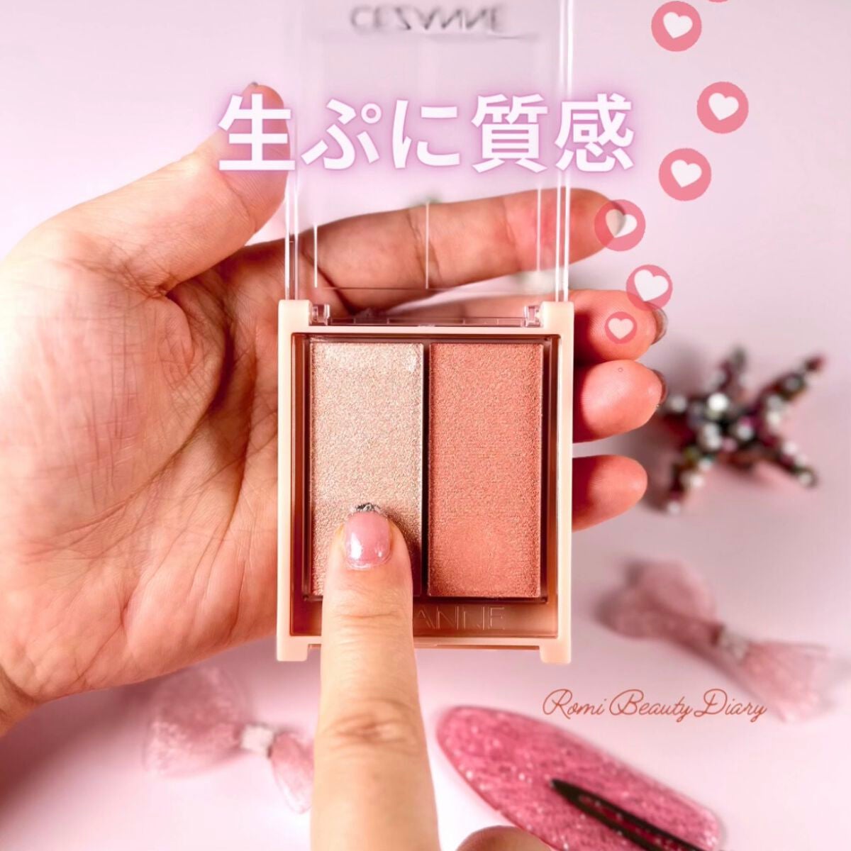 フェイスグロウカラー/CEZANNE/クリームハイライトを使ったクチコミ(1枚目)