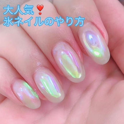 氷フィルム/ICEGEL/ネイル用品を使ったクチコミ(1枚目)