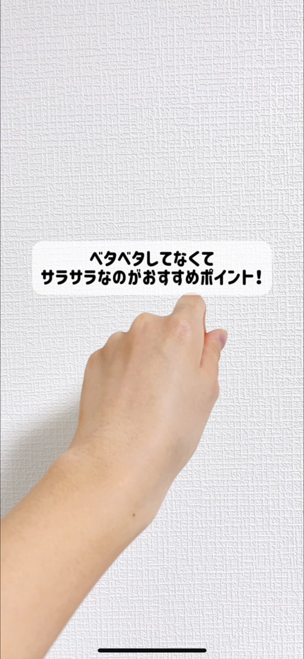 ドラマティックスキンセンサーベース NEO/マキアージュ/化粧下地を使ったクチコミ(4枚目)
