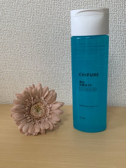 美白化粧水 TA/ちふれ/化粧水を使ったクチコミ(1枚目)