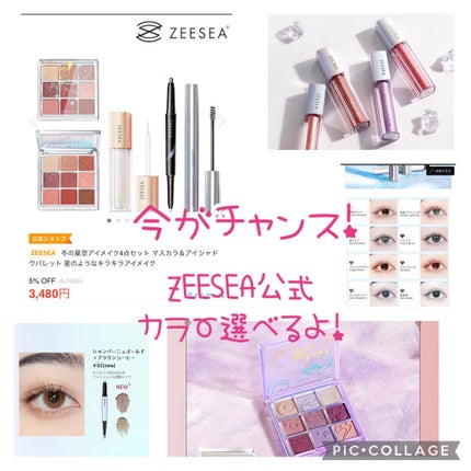ダイヤモンドシリーズダブル カラー アイシャドウ、涙袋ペン/ZEESEA/スティックアイシャドウを使ったクチコミ(2枚目)