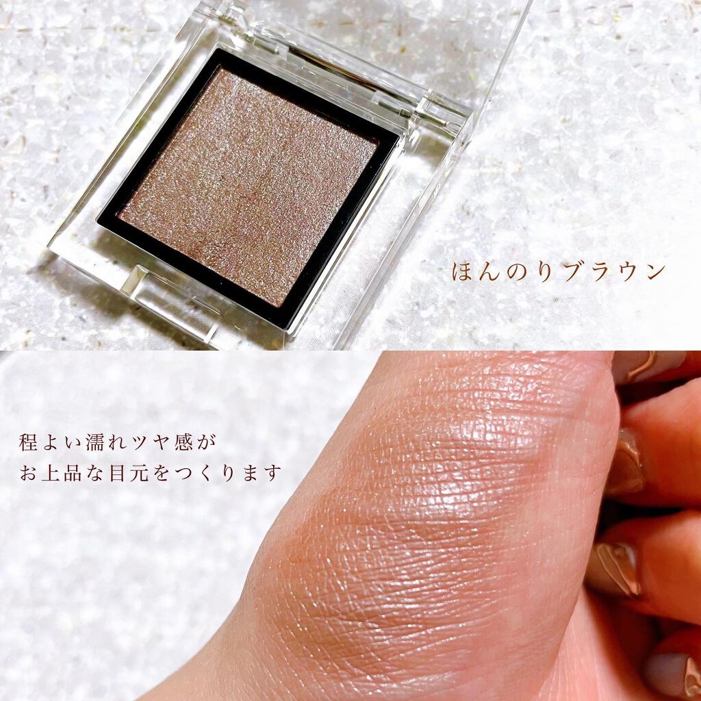 アディクション ザ アイシャドウ パール｜ADDICTIONの口コミ