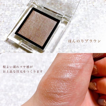 アディクション ザ アイシャドウ パール/ADDICTION/単色アイシャドウを使ったクチコミ(3枚目)