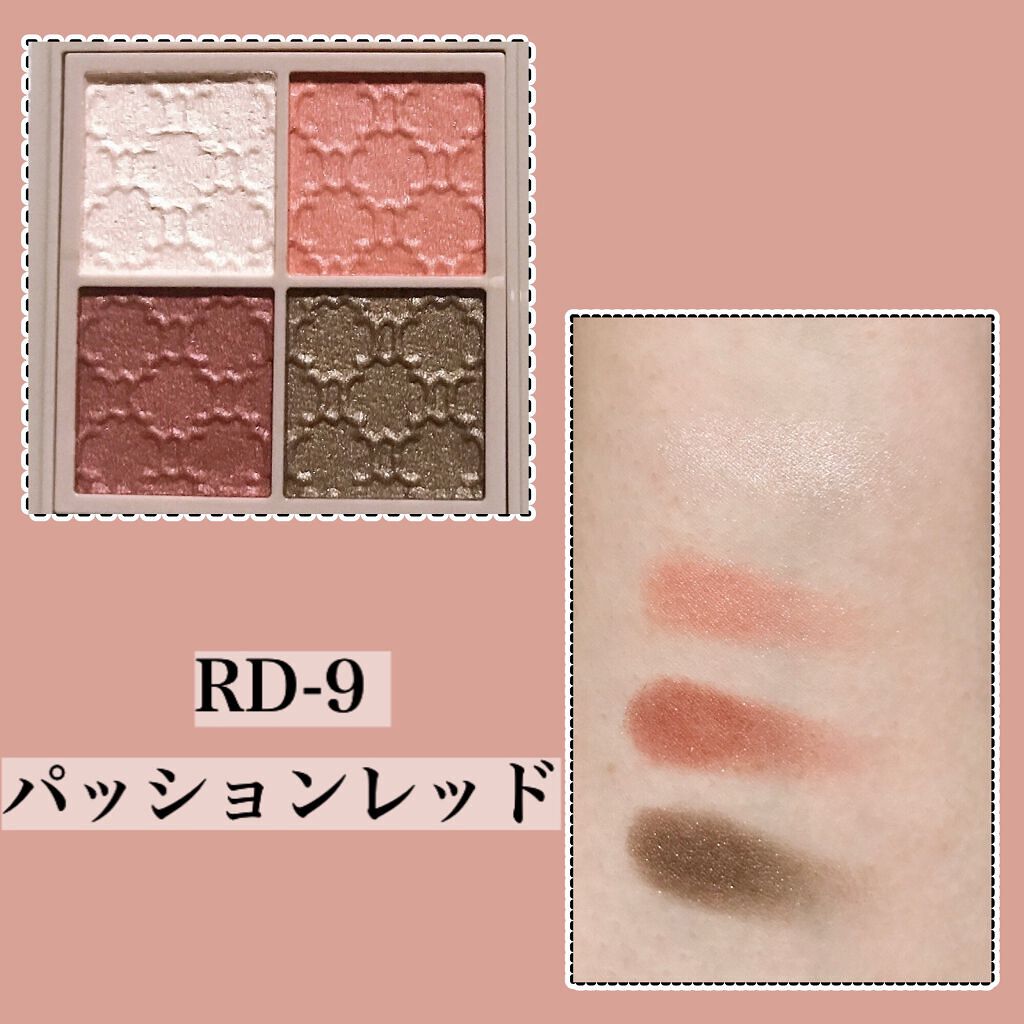 グロッシーリッチ アイズ N/Visée/アイシャドウパレットを使ったクチコミ(2枚目)