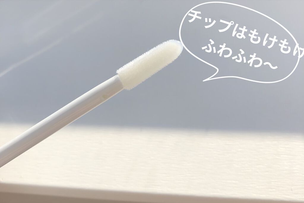 UR GLAM LUXE　TINT LIP GLOSS クリア/U R GLAM/リップグロスを使ったクチコミ（3枚目）