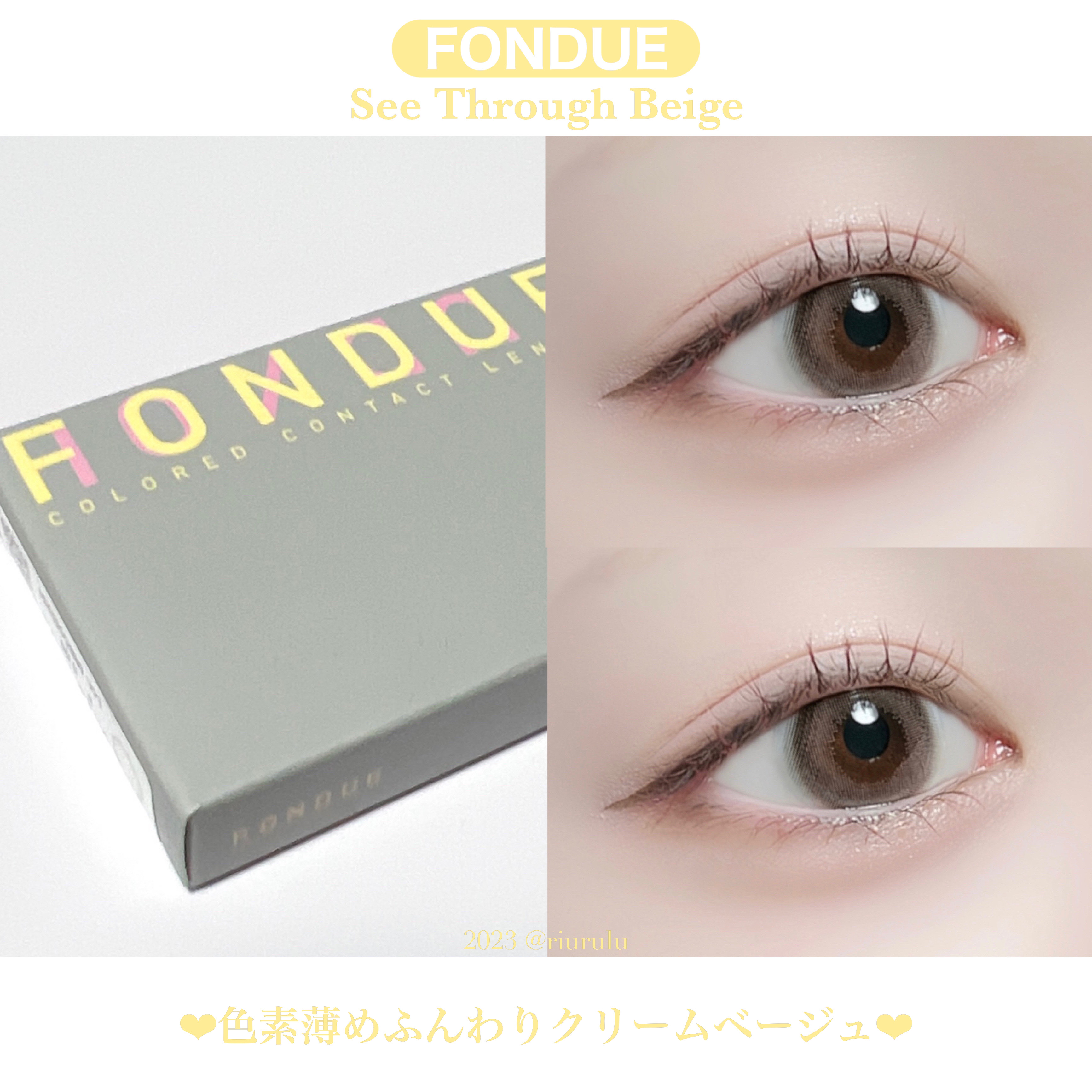 FONDUE/FONDUE（フォンデュ）/カラーコンタクトレンズを使ったクチコミ（2枚目）