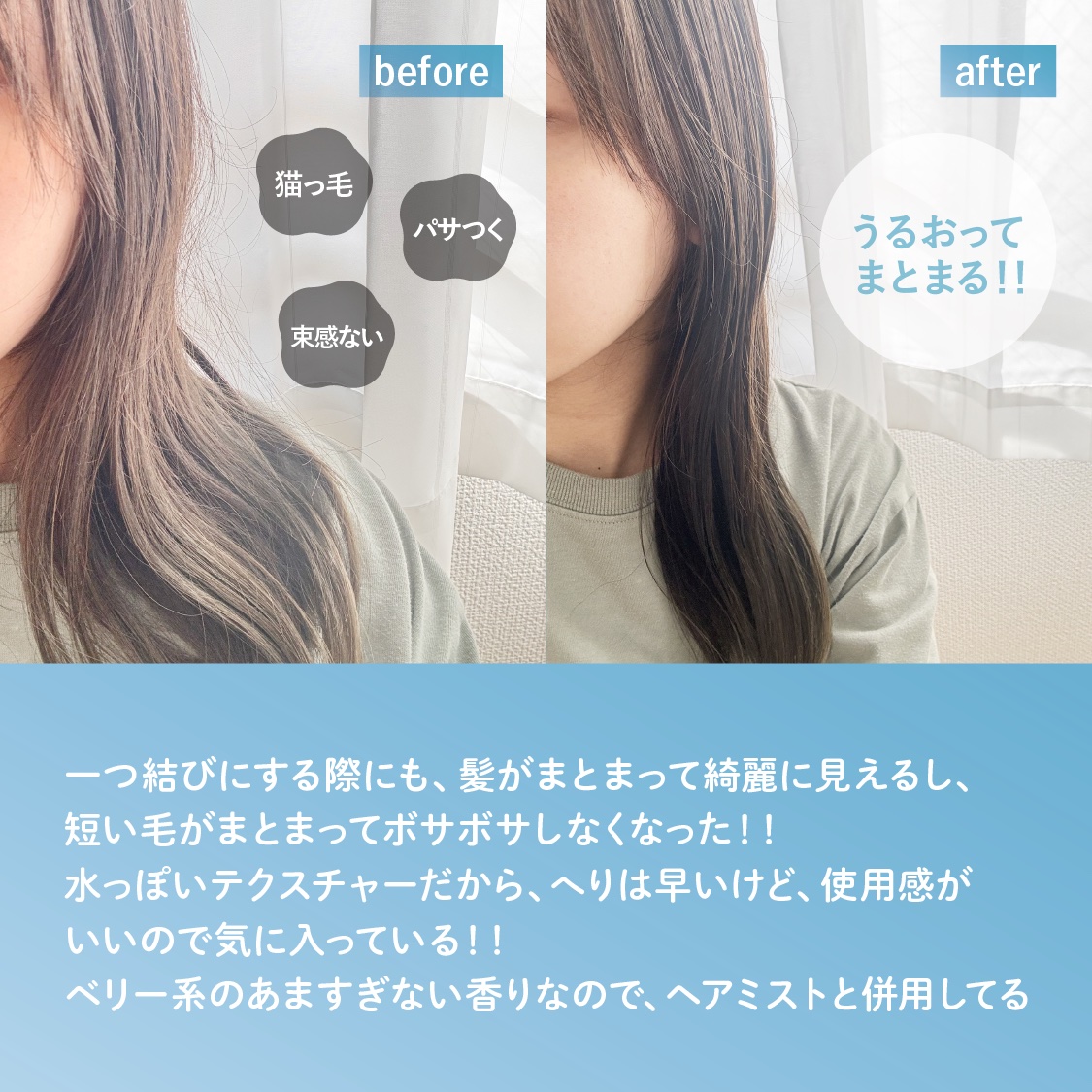 モイスチャーダメージケア ヘアオイル/Aquall/ヘアオイルを使ったクチコミ（3枚目）