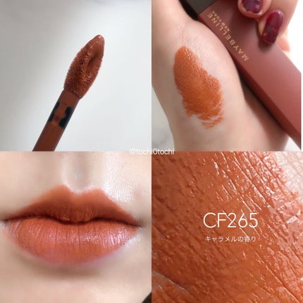 SPステイ マットインク/MAYBELLINE NEW YORK/口紅を使ったクチコミ(4枚目)