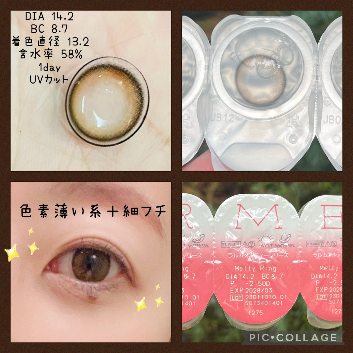 LARME MELTY SERIES(ラルムメルティシリーズ)/LARME/カラーコンタクトレンズを使ったクチコミ(2枚目)