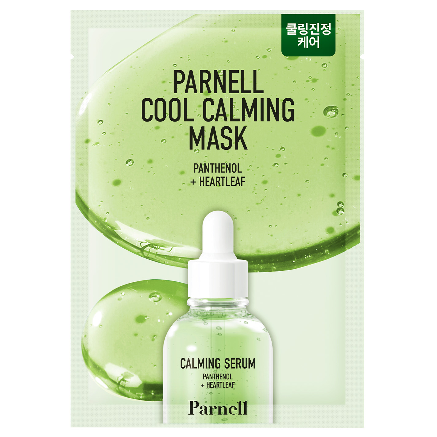 parnell パンテノール　ドクダミ　クール　カーミング　マスクパック