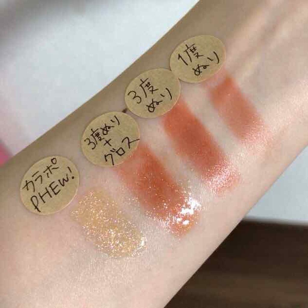 ラスティング リップカラーN/CEZANNE/口紅を使ったクチコミ（2枚目）