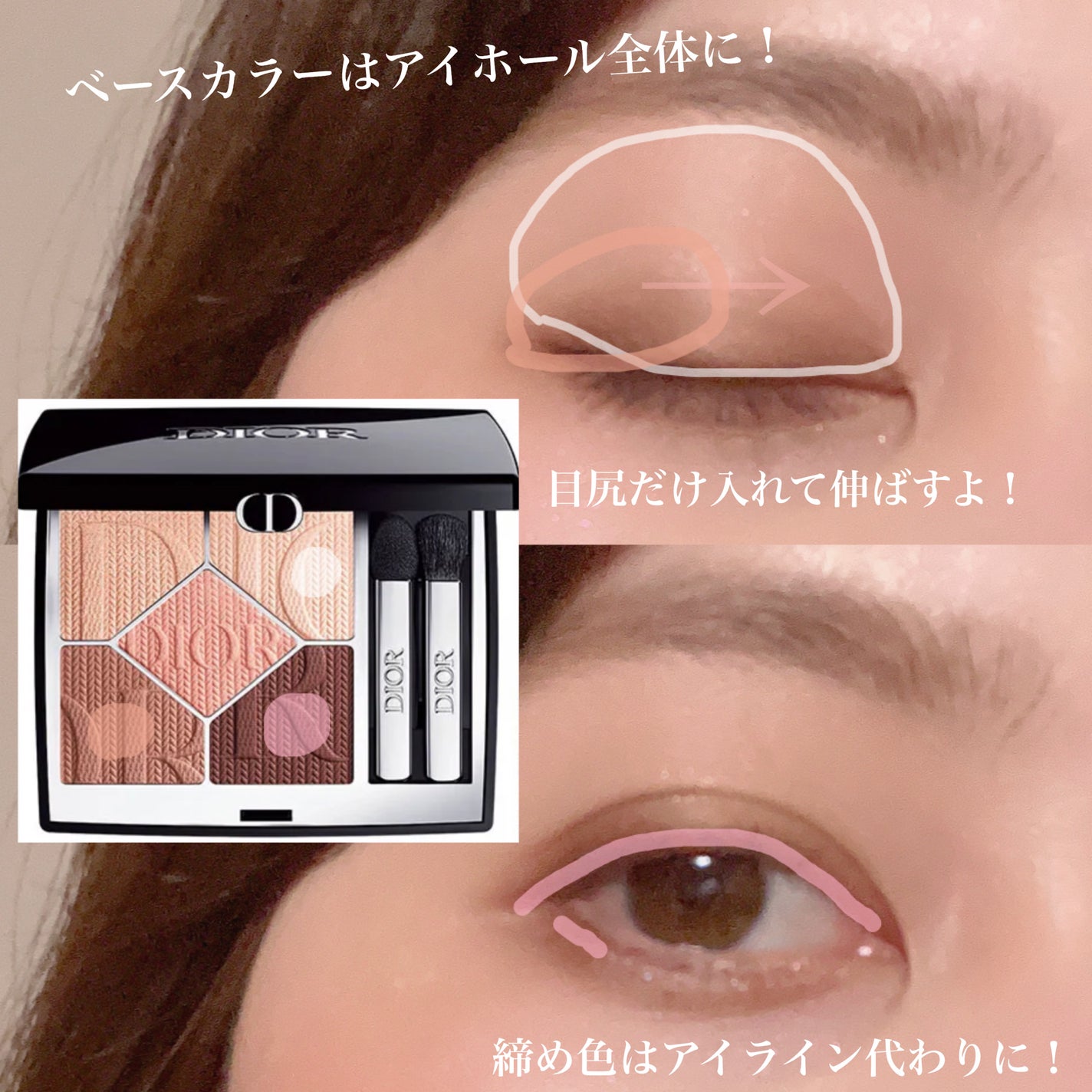 【旧】サンク クルール クチュール/Dior/アイシャドウパレットを使ったクチコミ(2枚目)