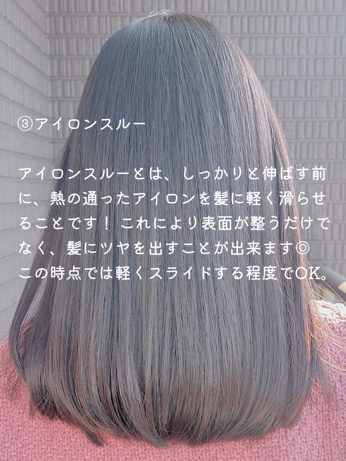 手ぐしが通せるケープ まとまりスタイル用 無香料/ケープ/ヘアスプレーを使ったクチコミ(4枚目)