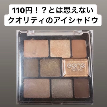 GENE TOKYO ムードアイシャドウパレット 01/DAISO/パウダーアイシャドウを使ったクチコミ（1枚目）