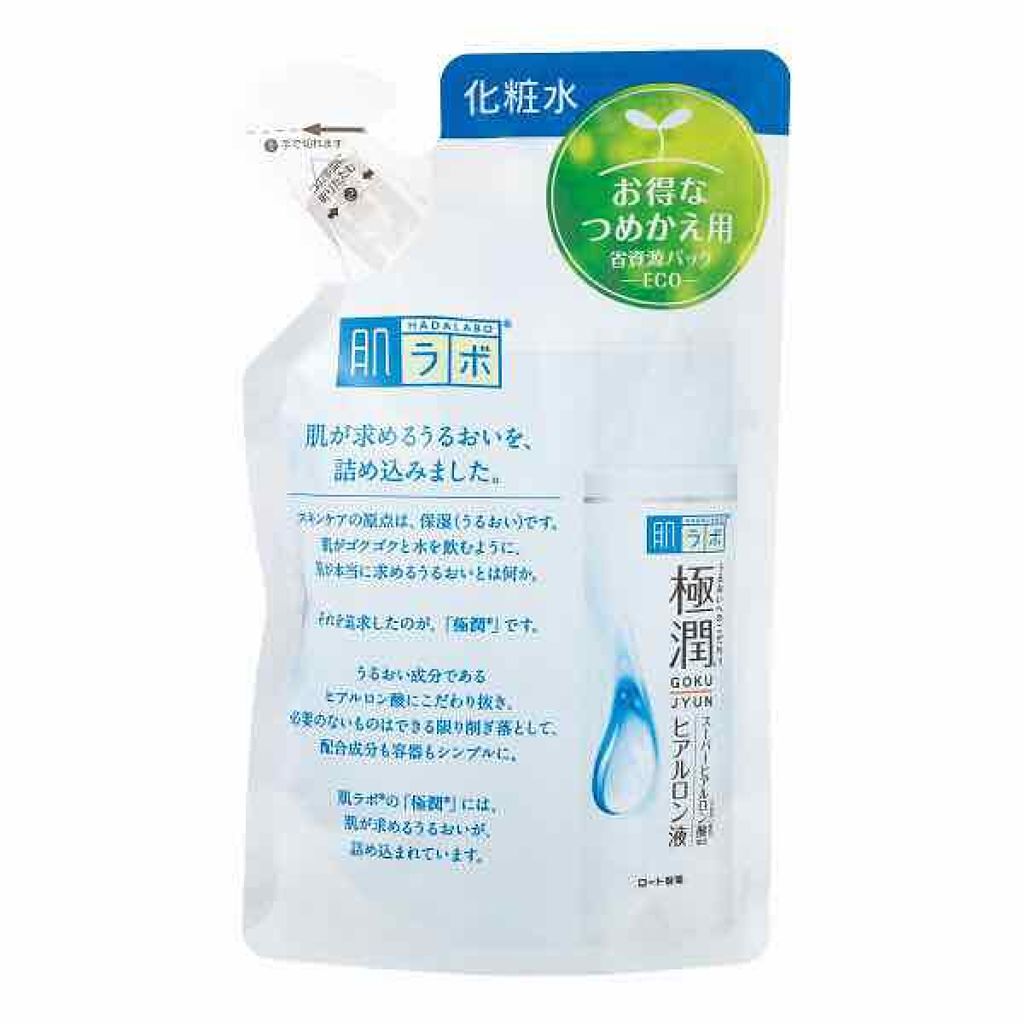 極潤 ヒアルロン液(旧)/肌ラボ/化粧水を使ったクチコミ（1枚目）