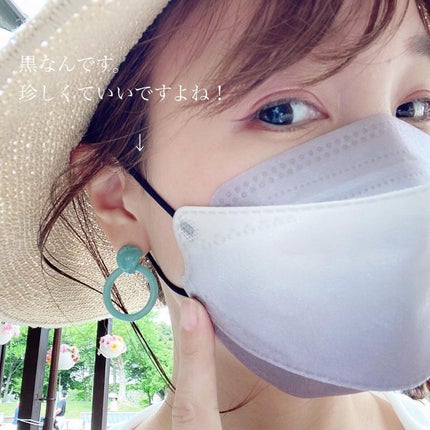 sarako on LIPS 「KATE マスク Fお試しさせて頂きました♪毎日のマスク生活..」(4枚目)