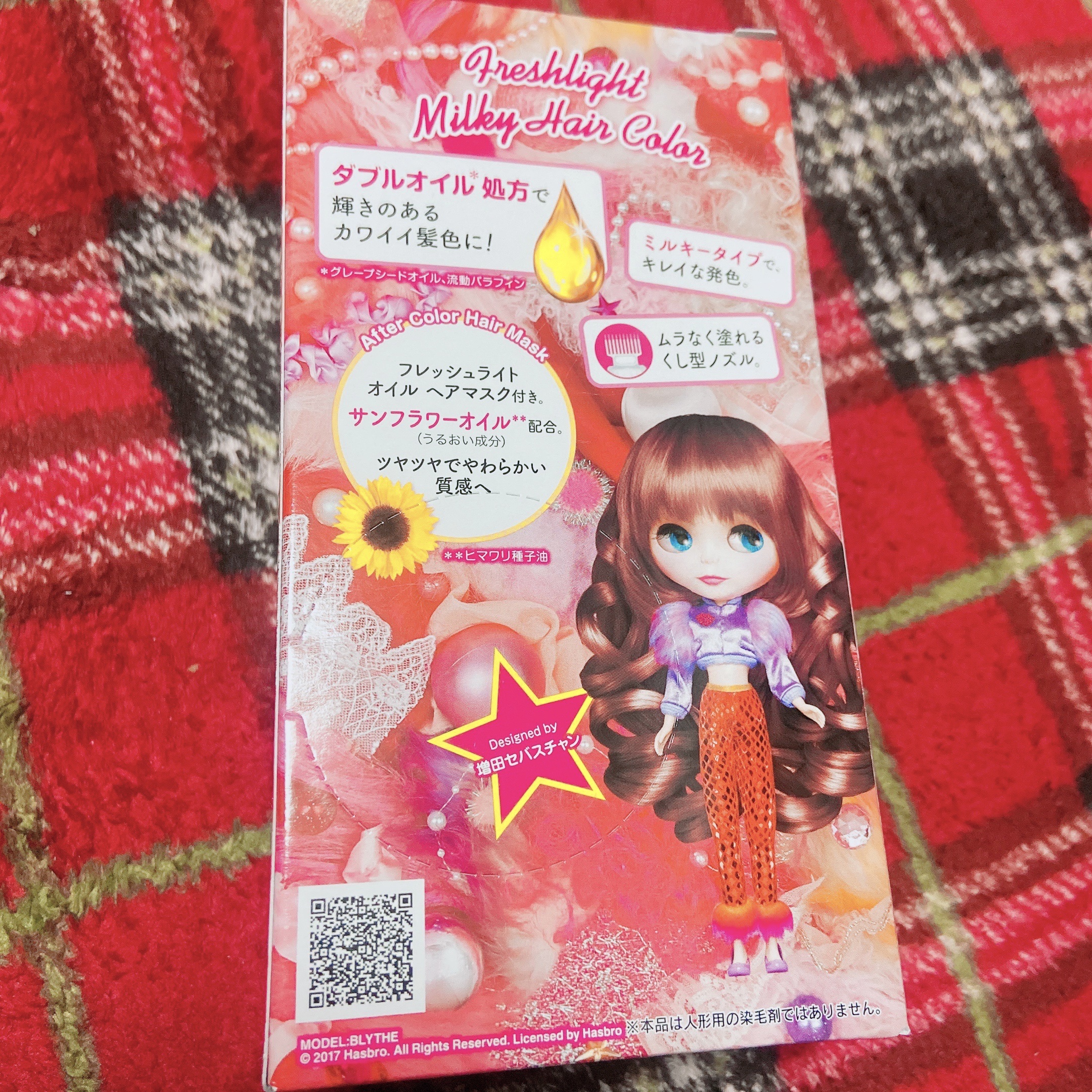 ミルキーヘアカラー シャンパンピンク/フレッシュライト/ヘアカラーを使ったクチコミ（2枚目）